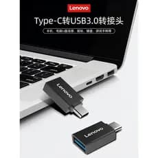 Adaptador Lenovo otg Tipo-C Conversão Conversor de Interface USB3.0 Multifuncional em linha Adequado para Tablet Telefon