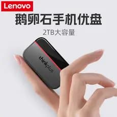 Lenovo telefone móvel U disk 2TB grande capacidade portátil de alta velocidade tipo-C Interface disco USB artefato de Ba