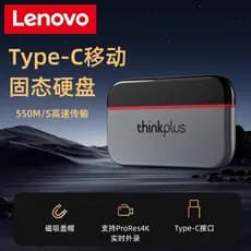 Adequado para Apple telefone móvel dedicado sólido de alta velocidade u disco 1t grande capacidade iphone Backup externo