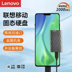 Lenovo PS10 unidade de estado sólido móvel SSD externo 2T grande capacidade 512G computador do telefone móvel dupla util