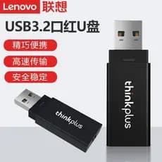 Lenovo genuíno portátil batom U disco USB3.2 Flash drive de alta velocidade computador do carro escritório 64G grande ca