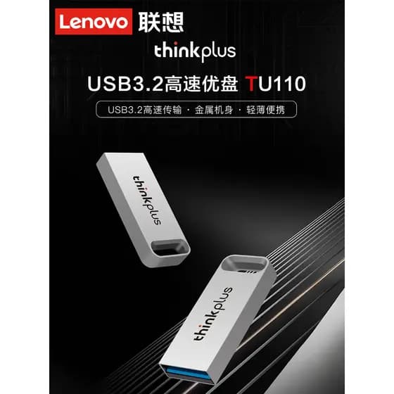 Lenovo U Disk 128g Loja principal genuína oficial Mini expansão de memória móvel USB3.2 de grande capacidade