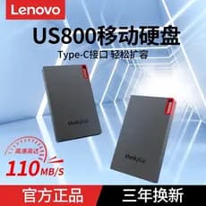 Lenovo móvel unidade de estado sólido 1t grande capacidade de alta velocidade externo telefone móvel Notebook Desktop co