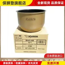Panela elétrica de arroz Zojirushi genuína NP-HRH18C NP-HIH18 HJH18 Panela interna B441 B355 Acessórios para forro
