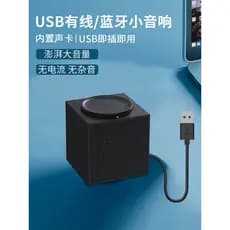 Computador de mesa Mini desktop pequeno estéreo com fio usb em linha Notebook pequeno alto-falante placa de som único