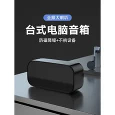 Áudio do computador desktop com fio desktop doméstico usb uma linha Plug-In Mini alto-falante placa de som alta qualidad