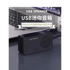 Computador de mesa usb pequeno áudio Mini com fio Notebook doméstico uma linha Plug-In alto-falante placa de som