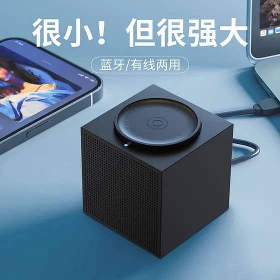 Áudio do computador Desktop com fio usb uma linha Plug-In Notebook externo Mini Bluetooth pequeno alto-falante único