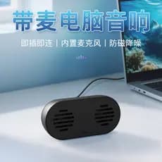 Computador áudio Desktop casa com fio com microfone integrado Notebook externo pequeno alto-falante dedicado