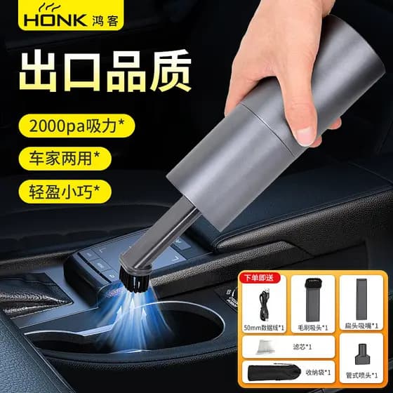 Aspirador de pó para carro, Super sucção, carregador sem fio, alta potência, doméstico, pequeno, Mini aspirador de pó po