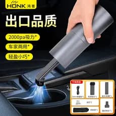 Aspirador de pó para carro, Super sucção, carregador sem fio, alta potência, doméstico, pequeno, Mini aspirador de pó po
