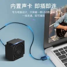 Computador de mesa desktop áudio doméstico com fio único usb passagem de uma linha Notebook Mini alto-falante Subwoofer