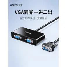 Lvlian vga Splitter Monitoramento de tela de dois pontos de um ponto Conversor de computador de vídeo Host TV Projetor H