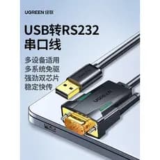 Green Link usb para rs232 Cabo de porta serial 9 pinos db9 Cabo de dados de teste de nove pinos para porta serial Interf