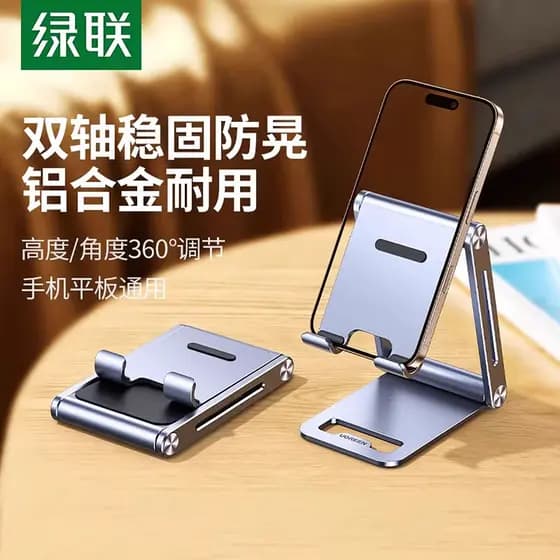 [Yi Yang Qianxi Mesmo estilo] Suporte para telefone móvel Green Link Suporte para telefone móvel de mesa Suporte para Ta