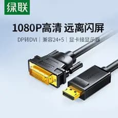 Green Link dp para dvi Adaptador Cabo de exibição Computador Grande displayport Interface Conversão Cabo de placa gráfic
