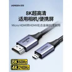 Green Link microhdmi para hdmi2.1 Cabo 8K HD Adaptador de conversão Conexão Placa de captura de câmera adequada para Son