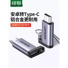 Green Link tipo-c Porta fêmea para Android Adaptador micro-usb Universal Carregador rápido Conversor de Interface de cab