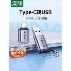 Adaptador Lvlian usb para typec Interface otg Conversor de disco U para celular Adequado para Apple 17iphone16/15 Leitor