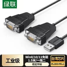 Green Link usb para cabo de porta serial RS232 4 portas 2 portas db9 pinos macho COM porta um para quatro dois conversor