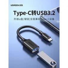 Adaptador Green Link otg usb para typec Cabo adaptador U Disk Converter Interface adequada para Apple 16 Cabo de dados i