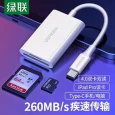 Ugreen Green Link CM265Type-C Leitor de cartão de alta velocidade USB-C4.0 Multifuncional SD/TF2 em 1 60724