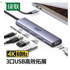 Estação de acoplamento Ugreen Green Link CM478 Tipo-C para HDMI + USB3.0 + USB2.0 HD Expansão 35178