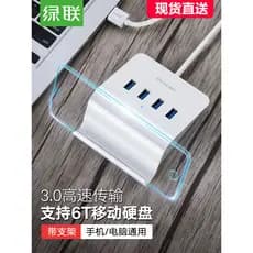 Ugreen Green Link CR109usb3.0 hub Splitter Extensão Fonte de alimentação 40439 Suporte de cubo de disco rígido 40441