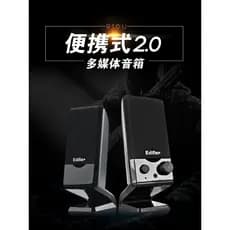Edifier/Edifier R10U Computador de mesa Pequeno alto-falante Escritório Desktop Notebook Mini com fio externo