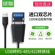 Green Link CM253usb para rs485/422 Cabo de dados de porta Serial de 9 pinos de grau Industrial para usb 80434 60562