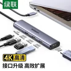 Conversor de estação de acoplamento Ugreen Green Link CM511Type-C 5 em 1 Adaptador Lightning USB-C3.0 15596