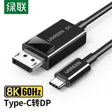Ugreen Green Link CM655Type-C para DP1.4 Cabo Mesma Tela 8k Display Macho 15761 Conversor 15595