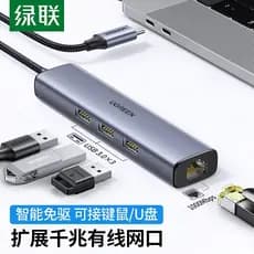 Ugreen Green Link CM475 Docking Station Tipo-C Conversor de placa de rede Gigabit quatro em um USB3.0 20920