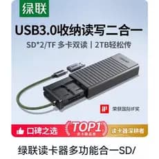 Leitor de cartão Ugreen Green Link Leitor de Flash de cartão SD/TF USB/Tipo C Caixa de cartão de memória Armazenamento 5
