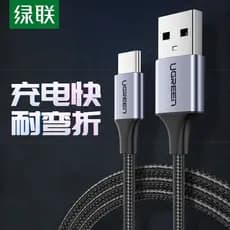 Cabo Ugreen Tipo-C USB Rápido US288 De Carregamento De Dados 3A 60127