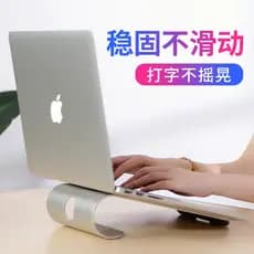 Suporte portátil para macbook, suporte para Laptop, acessórios de escritório, suporte para radiador de mesa, mac, aument