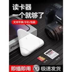 Adequado para leitor de cartão iPhone Três em um Multi-Universal USB3.0 Sony Canon SLR Câmera Cartão SD Digital Cartão d