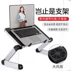 Cama Notebook dormitório suporte de computador macbookpro suporte de liga de alumínio radiador em pé elevador de escritó