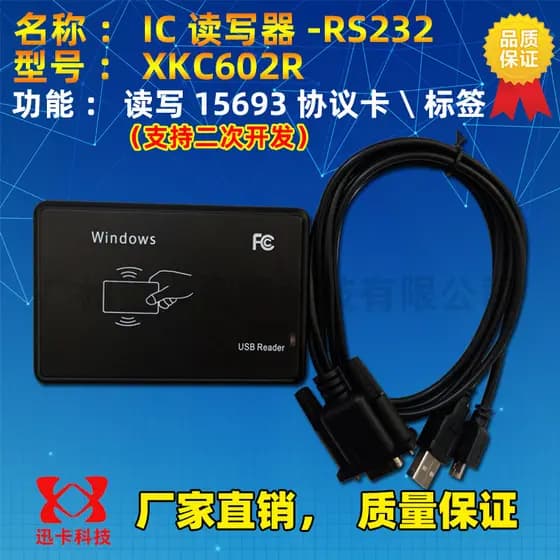 Leitor XKC602U/R 15693 Xieyi IC Leitor de cartão I CODE Cartão IC Leitor Porta Serial