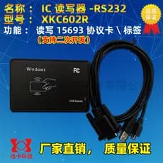Leitor XKC602U/R 15693 Xieyi IC Leitor de cartão I CODE Cartão IC Leitor Porta Serial