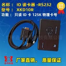 Leitor de cartão de identificação XKD10R Porta Serial EM4001/TK4100 Leitor de cartão USB Leitor de cartão de identificaç