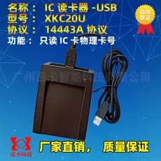 Leitor de cartão IC de 10 bits e 10 progresses Leitor de cartão USB IC XKC20U S50 Leitor de cartão jogável