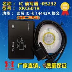Leitor de porta Serial XKC601R Cartão IC Cópia Dan M1 S50 Leitor COM Porta F1108 Leitor RS232