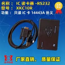 Leitor de cartão IC de cartão Swift USB 13.56M XKC10U/20U XKC10R/20R Leitor de cartão Cabo RS232