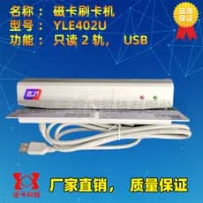 Leitor Silver Link YLE400 Série YLE402/YLE402U/YLE405U/Leitor de cartão de porta USB