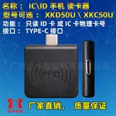 2018 novo estilo leitor de cartão rfid telefone móvel gravador rfid leitor de cartão ic/id módulo nfc telefone móvel ext
