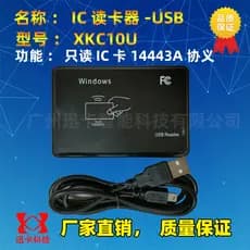 Leitor de cartão XKC10U Leitor de cartão IC Leitor de cartão USB S50 13.56M M1 Leitor de cartão 8 bits 16 Progresso
