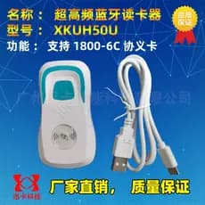 Bluetooth UHF UHF rfid Writer 915M Leitor de cartão de etiqueta eletrônica portátil sem fio Leitor de cartão 6C
