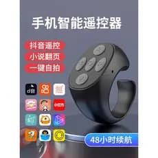 Telefone móvel Bluetooth Controle Remoto Controlador de câmera Tiro Leitura Romances Flip Brush Vídeo Adequado para Appl