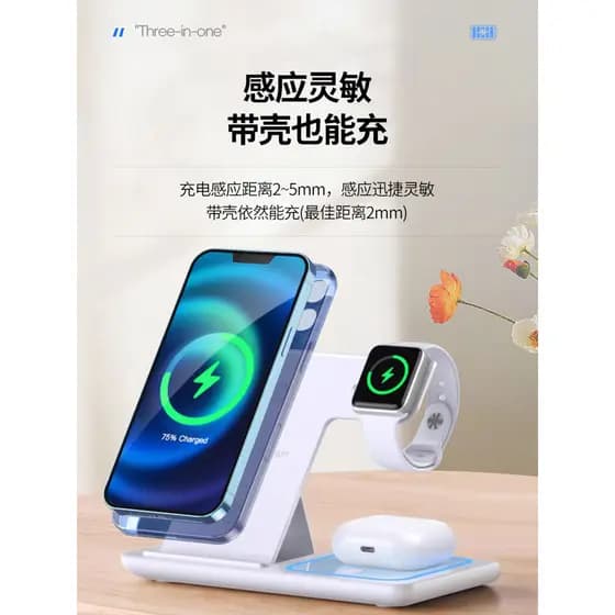 Carregador sem fio três em um Suporte para celular adequado para Apple 17apple watch watch iwatch Suporte de carregament